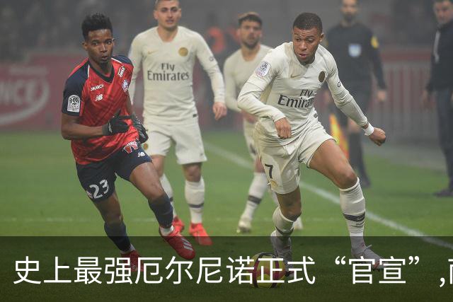 史上最强厄尔尼诺正式“官宣”,南方这个冬天,可能比你想的更折腾